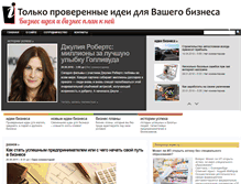 Tablet Screenshot of ideika-biznesy.ru